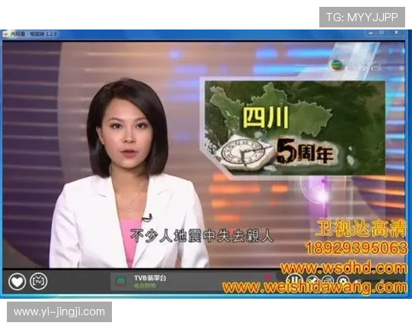 本港台同步直播室最新节目实时在线观看