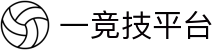 一竞技平台-一竞技官网 -【官网最新注册入口】